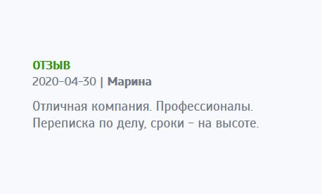 asxdiplomer.com Всем рекомендую эту компанию. Здесь работают настоящие профессионалы. Отменное качество и сроки своевременные.