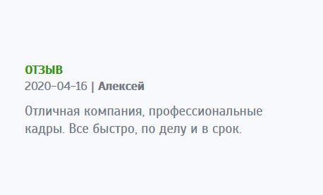asxdiplommy.com Отличная компания по изготовлению дубликатов. Мастера – настоящие профессионалы. Все быстро, качественно и своевременно.