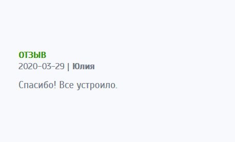 asxdiplomsa.com Спасибо! Удовлетворена полностью.
