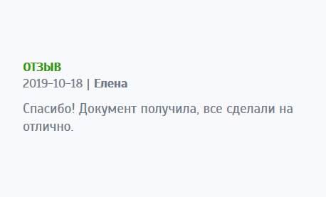 asxdiplommy.com Диплом получила вовремя, выполнили работу на ура. Спасибо!