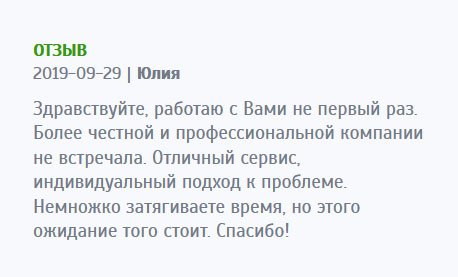 asxdiplomsa.com Здравствуйте, уже к вам обращалась. У вас работают честные и квалифицированные сотрудники. Лучшей компании не встречала. Сервис отменный, нравится индивидуальный подход к каждому клиенту. Немножко опаздываете со сроками, но результат того стоит. Благодарю!