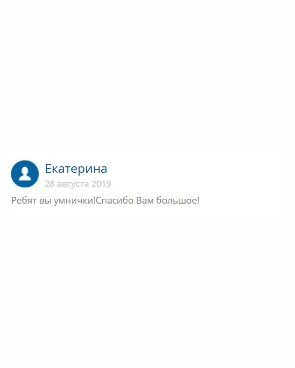 original-diplomans24.com Вы, ребята, просто молодцы. Благодарю от всей души!